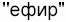 LNRB 2005, 11692b